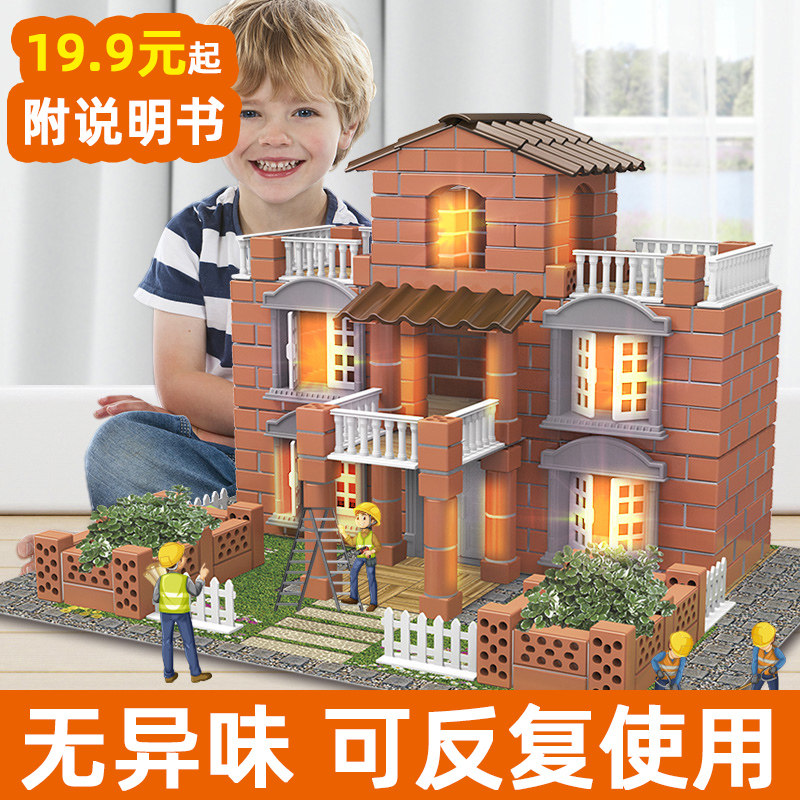 泥瓦匠搭建造盖房子砌墙玩具水泥迷你小砖块砖头建筑儿童diy手工3,玩具/童车/益智/积木/模型,搭建建筑/DIY建筑艺术玩具,淘宝优惠券,粉丝福利购,淘宝优惠卷