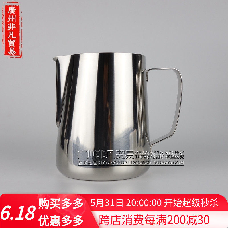 加厚不锈钢拉花杯1L 拉花缸/壶 尖嘴型拉花壶 加厚型1000cc/ml