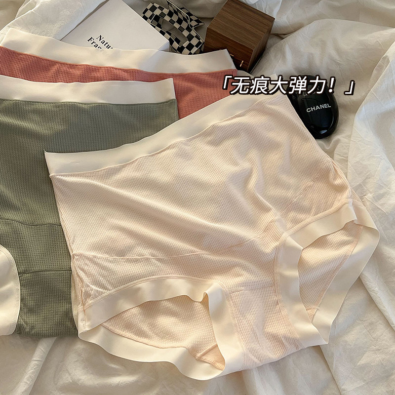 孕妇内裤女纯棉透气孕中晚期托腹少女高腰大码200斤无痕夏季薄款,女士内衣/男士内衣/家居服,女三角裤,淘宝优惠券,粉丝福利购,淘宝优惠卷