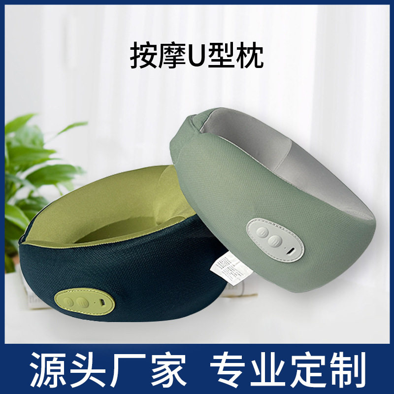 颈枕U型按摩枕记忆棉电动颈部按摩器颈椎按摩仪电动护颈仪旅行枕,床上用品,U型枕/便携枕,淘宝优惠券,粉丝福利购,淘宝优惠卷