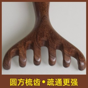 经络按摩梳五爪按摩器疏通头部多功能家用点穴挠抓按头皮神器梳子