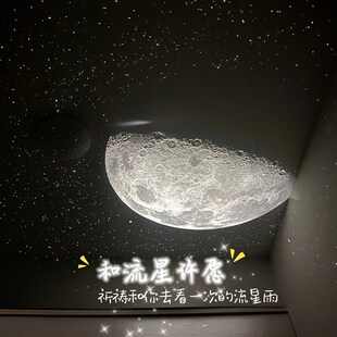 带流星高清满天星房间氛围灯卧室浪漫宇宙星空投影灯生日礼物夜灯