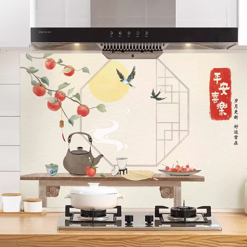 厨房防油贴纸防火耐高温墙贴防水灶台贴膜油烟机装饰自粘平安喜乐,家居饰品,瓷砖贴,淘宝优惠券,粉丝福利购,淘宝优惠卷