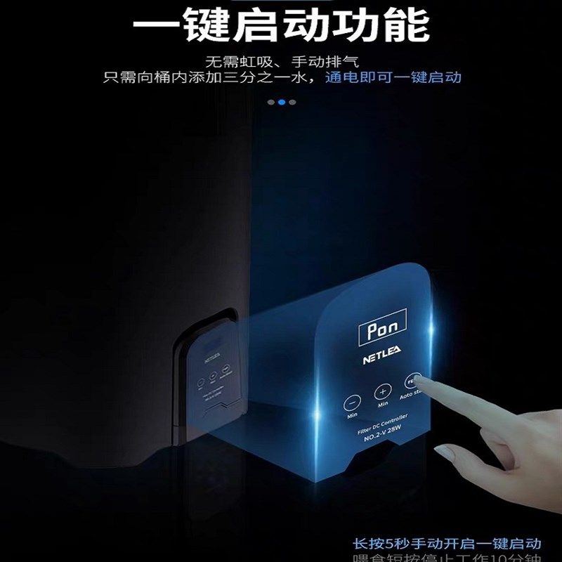 尼特利过滤桶鱼缸外置过滤器过滤循环系统变频滤桶超静音循环水泵,宠物/宠物食品及用品,过滤设备,淘宝优惠券,粉丝福利购,淘宝优惠卷