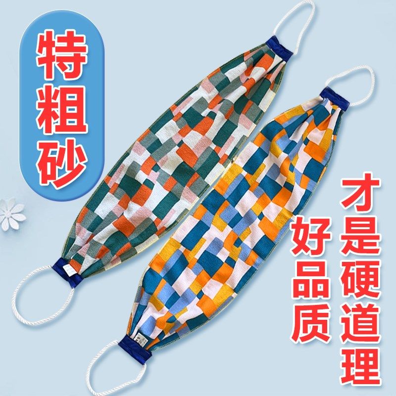 升级款双层加长加厚特粗砂搓澡巾搓背巾特粗砂搓背不求人搓背神器,家庭/个人清洁工具,搓澡巾,淘宝优惠券,粉丝福利购,淘宝优惠卷