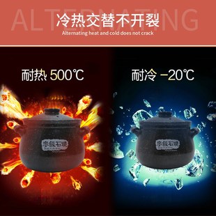 康顺麦饭石电磁炉砂锅专用煲汤锅炖锅陶瓷锅耐高温煲粥火锅韩石锅