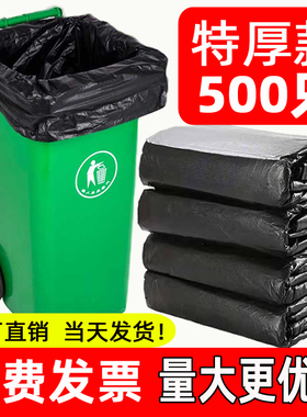 大垃圾袋大号加厚黑色商用酒店80x100l环卫物业户外桶厨余120超大