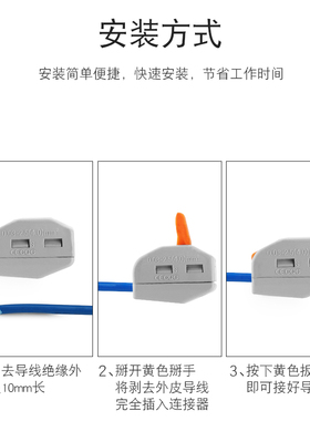 100只PCT-214四孔多功能电线连接器快速接头接线端子分线盒并线器
