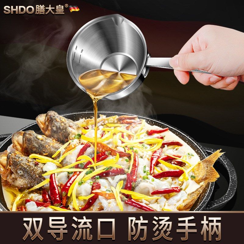 膳大皇 抗菌316不锈钢泼油小锅专用热油小锅烧油小锅油泼淋油小锅,厨房/烹饪用具,煎锅/平底锅,淘宝优惠券,粉丝福利购,淘宝优惠卷