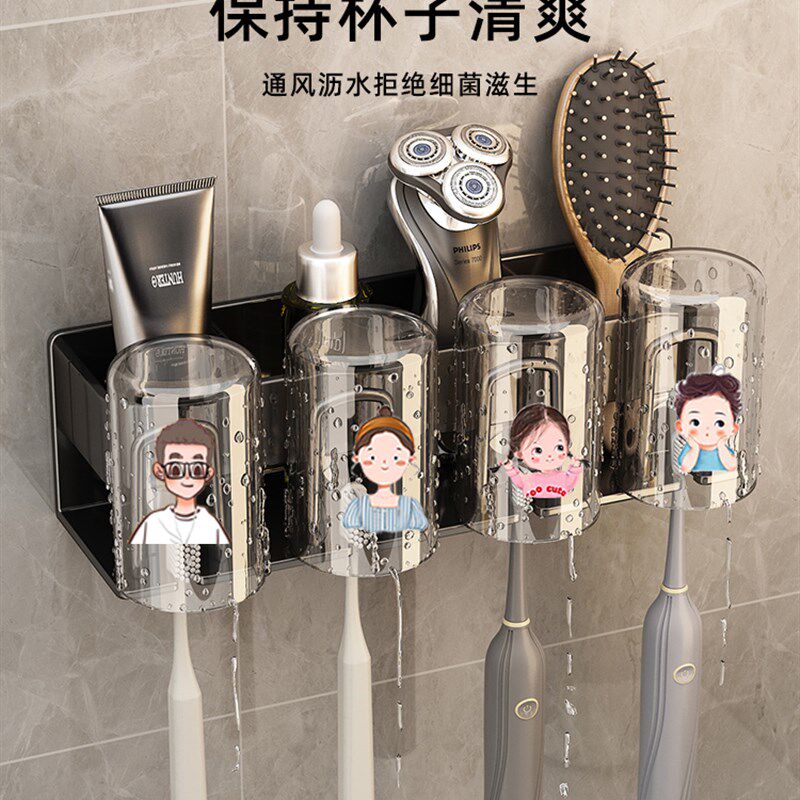 刷牙杯子漱口杯套装儿童家用家庭一家三口四口牙膏牙刷置物架壁挂,家庭/个人清洁工具,洗漱杯,淘宝优惠券,粉丝福利购,淘宝优惠卷