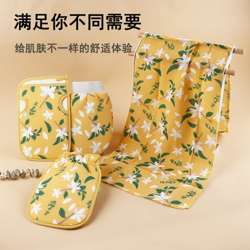 韩国新款澡巾橘子花不伤皮肤女士不疼细砂家用洗澡巾搓背拉背条,家庭/个人清洁工具,搓澡巾,淘宝优惠券,粉丝福利购,淘宝优惠卷