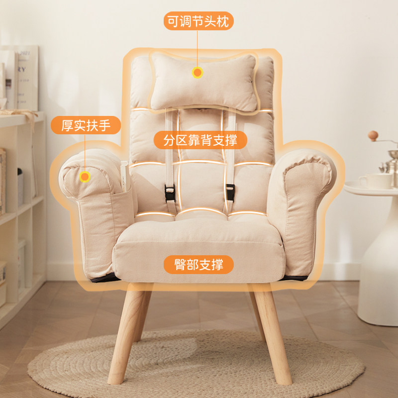 懒人沙发电脑椅家用书桌椅子办公椅可躺舒适久坐靠背椅阳台休闲椅,住宅家具,电脑椅,淘宝优惠券,粉丝福利购,淘宝优惠卷