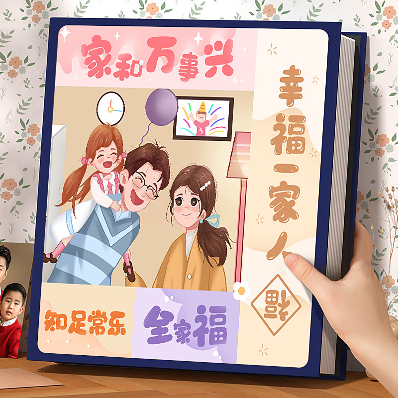 6寸1000张大容量家庭相册本纪念册宝宝成长记录册5六7寸插页相薄,节庆用品/礼品,相册/相簿,淘宝优惠券,粉丝福利购,淘宝优惠卷