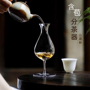 高脚玻璃杯耐高温绿茶茶艺高足品鉴杯泡茶分茶器品茗杯酒杯闻香杯