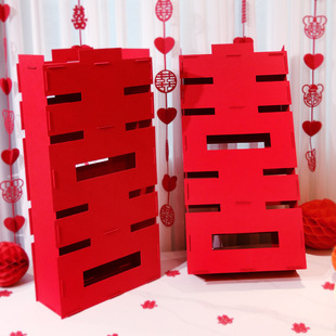 结婚立体不织布喜字摆件婚礼婚房卧室落地柜玄关喜庆装饰用品布置