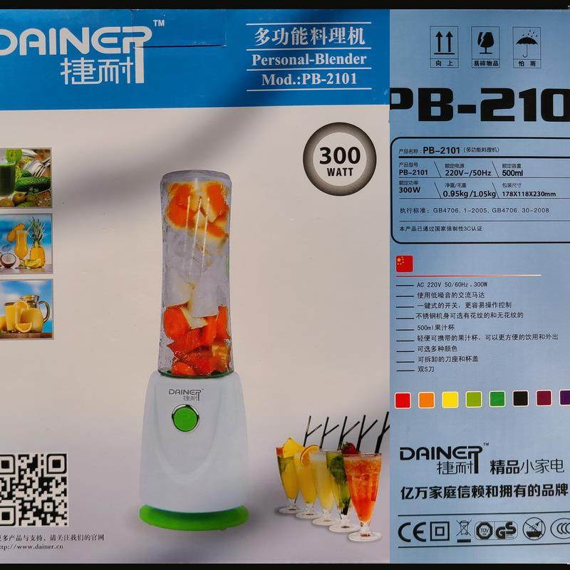 出口高端便携式电动果汁机榨汁机奶昔机破壁机500毫升300瓦榨汁杯,厨房电器,榨汁机/原汁机,淘宝优惠券,粉丝福利购,淘宝优惠卷