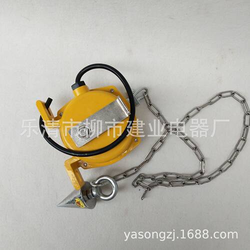 LL-A LL-I 铁链型堵塞检测器 煤流检测开关
