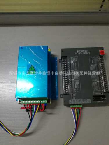 注塑机宝捷信PORCHESON电脑电源PS800AM电源新款PW600开关电源盒