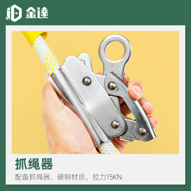 金达风电安全带工作定位绳电力施工高空作业限位绳攀岩保险安全绳