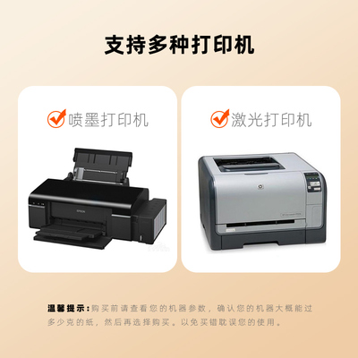 500张A4皮纹纸装订合同文件标书230g160克卡纸包胶装机花纹云彩天