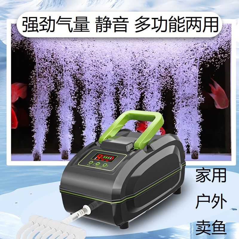 大气量静音鱼缸氧气泵专用卖鱼增氧机气泵充电式户外家用养鱼钓鱼
