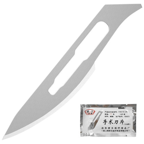 君贝刻刀刀片11号23号刀片加厚刀柄手机保护膜维修工具刻刀修脚修