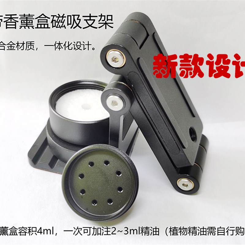 若特睿全铝合金车载手机支架汽车金属香薰盒可折叠越野抗震通用型