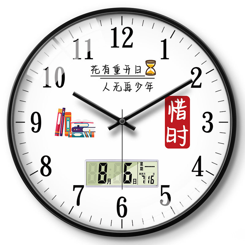 挂钟教室带日历星期初高中小学生书房用高考学校钟表班级励志时钟