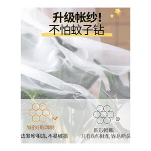 蚊帐床帘遮光一体式学生宿舍上下铺女新款上铺夏季防尘顶布艳阳天