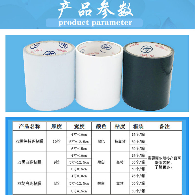 铝合金PE保护膜不锈钢金属装修喷涂防盗门窗防刮花乳奶白保护贴膜