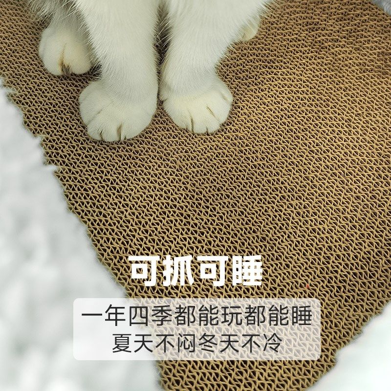 猫抓板四季通用猫窝一体窝耐磨不掉屑猫咪羊羔绒毛毡猫屋磨爪玩具,宠物/宠物食品及用品,猫窝/屋/帐篷/沙发,淘宝优惠券,粉丝福利购,淘宝优惠卷