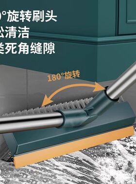 卫生间长柄地刷浴室刮水洗手间专用v型硬毛刷刮地缝瓷砖厕所清洁