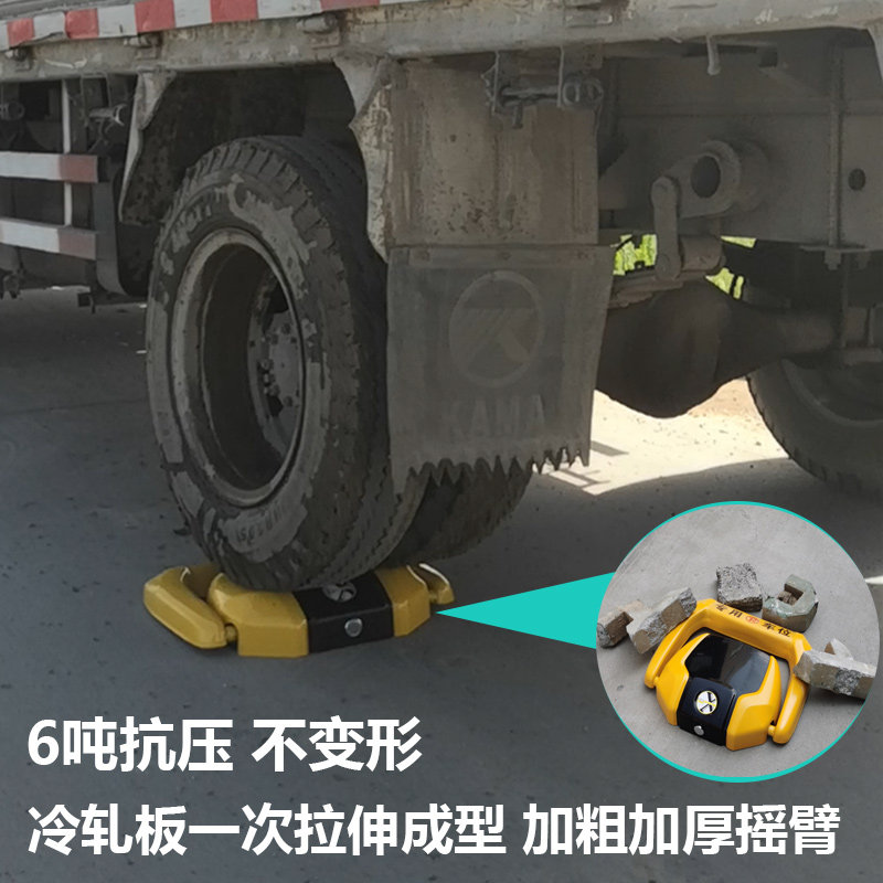 地锁车位锁智能遥控自动感应电动加厚防撞汽车停车免打孔地库专用