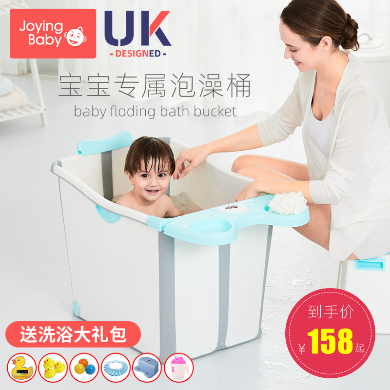 儿童洗澡桶宝宝沐浴桶大童洗澡盆家用大号折叠坐躺小孩泡澡游泳桶