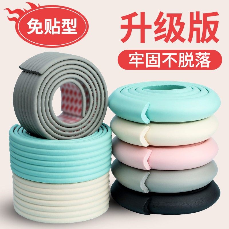 大学生宿舍寝室楼梯踏步垫女上铺脚垫床爬梯子泡沫防滑海绵脚踏垫,居家布艺,家用脚垫,淘宝优惠券,粉丝福利购,淘宝优惠卷