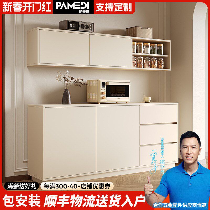 壁挂式餐边柜家用靠墙实木小吊柜可定制墙上厨房客厅收纳储物柜子
