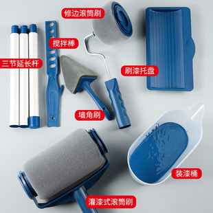刷墙工具神器滚筒刷乳胶漆伸缩杆刷子刷漆滚子油漆刷涂料托盘套装