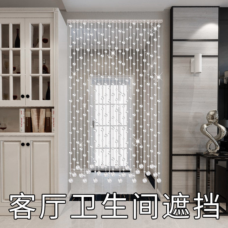 水晶门帘珠帘过道玄关隔断帘子客厅装饰卧室卫生间遮挡免打孔家用