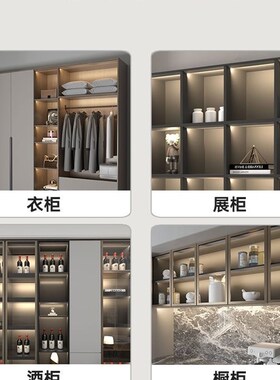 明装层板灯45免开槽柜底LED无光斑展柜橱柜衣柜酒柜线条感应灯