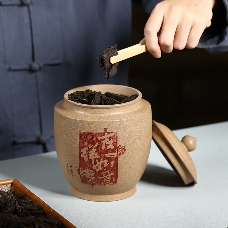 紫砂茶叶罐普洱茶罐密封罐防潮散茶收纳储存盒小号家用陶瓷醒茶罐