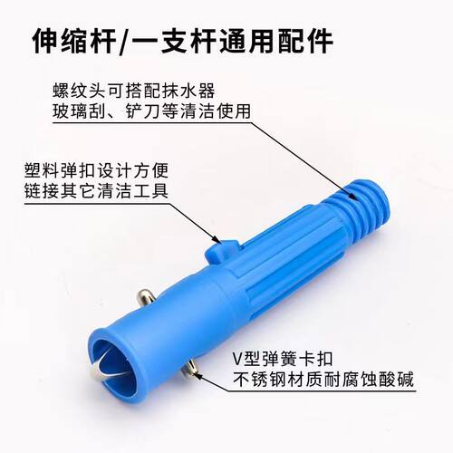 涂水器擦窗器伸缩杆连接头杆头便携式家用伸缩杆配件对接管