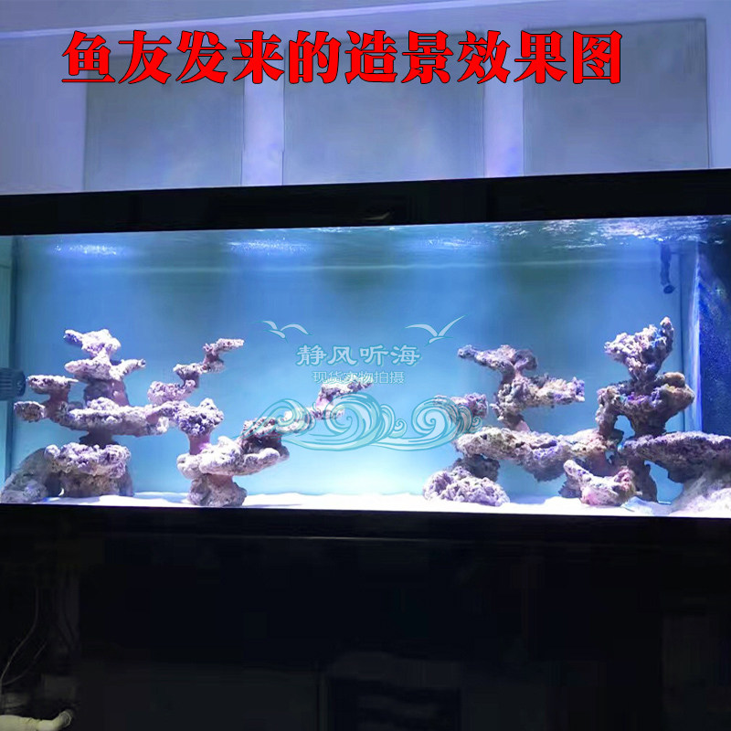 海魔方鱼缸魔法造景胶魔术泥珊瑚活石胶水族缸胶水族鱼缸装饰胶泥