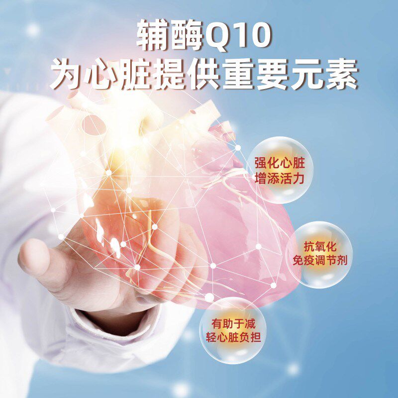 杰维士宠物辅酶Q10狗狗猫咪保护心脏老年犬心肌养护营养保健,宠物/宠物食品及用品,狗特色保健品,淘宝优惠券,粉丝福利购,淘宝优惠卷