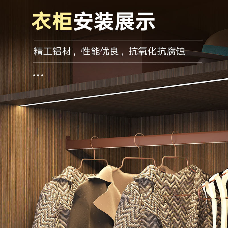 led长条嵌入式衣柜感应灯免开槽橱柜灯层板柜子鞋柜玄关酒柜灯带