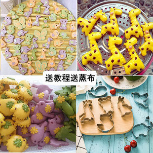 蒸馒头模具大号面食花样家用手工卡通小猪创意立体鱼饼干压花工具