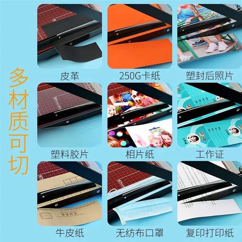 小型裁切刀神器家用切纸刀办公割纸机a4相片照片凭证切纸器手动切