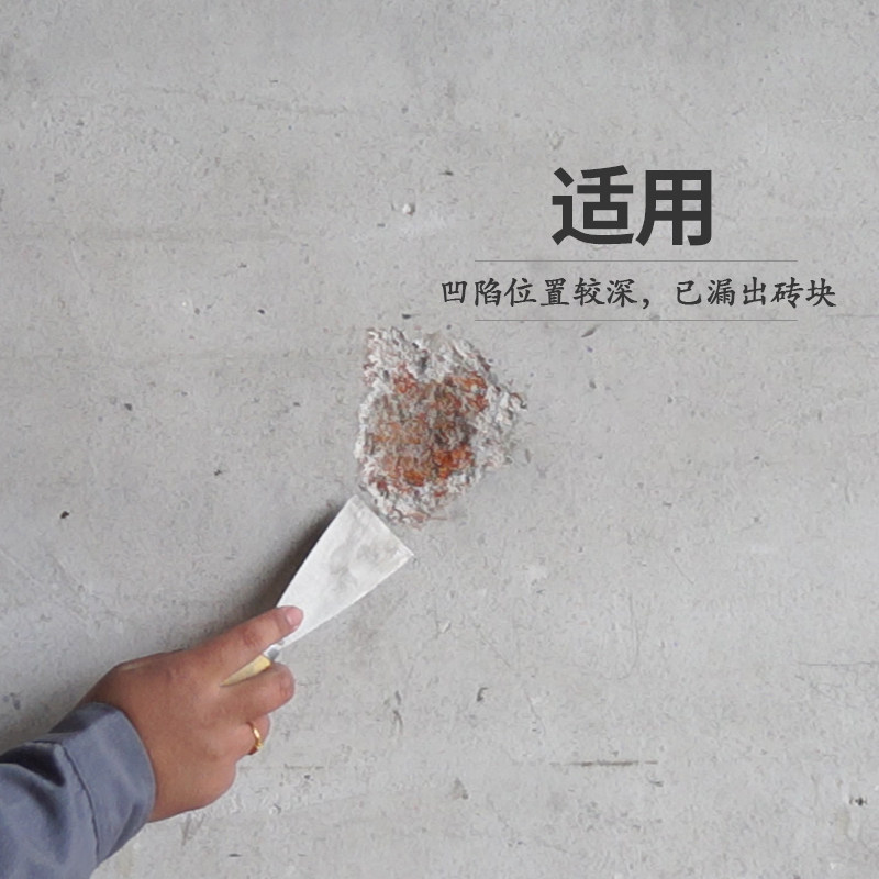 免胶石膏粉内墙面修补成品粉刷嵌缝补缝隙快干防水找平腻子建筑用