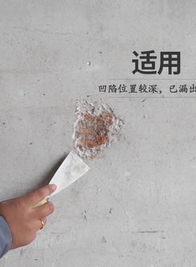 免胶石膏粉内墙面修补成品粉刷嵌缝补缝隙快干防水找平腻子建筑用