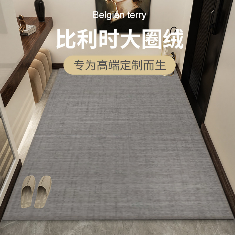 轻奢家用进门门口地垫入户门垫防滑脚垫子客厅门厅踩脚地毯定制,居家布艺,入户地垫,淘宝优惠券,粉丝福利购,淘宝优惠卷