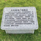 花岗岩石雕指示牌警示牌界桩牌石雕刻字牌简介牌定制标语石牌雕塑